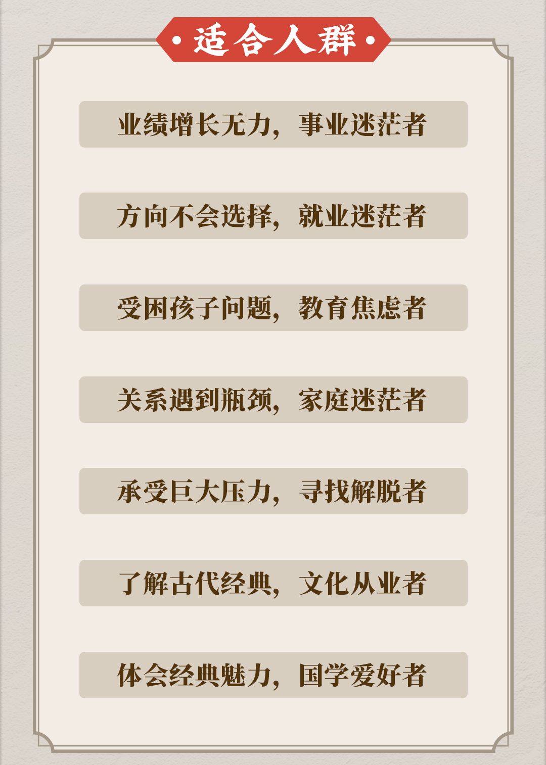 易经_06.jpg
