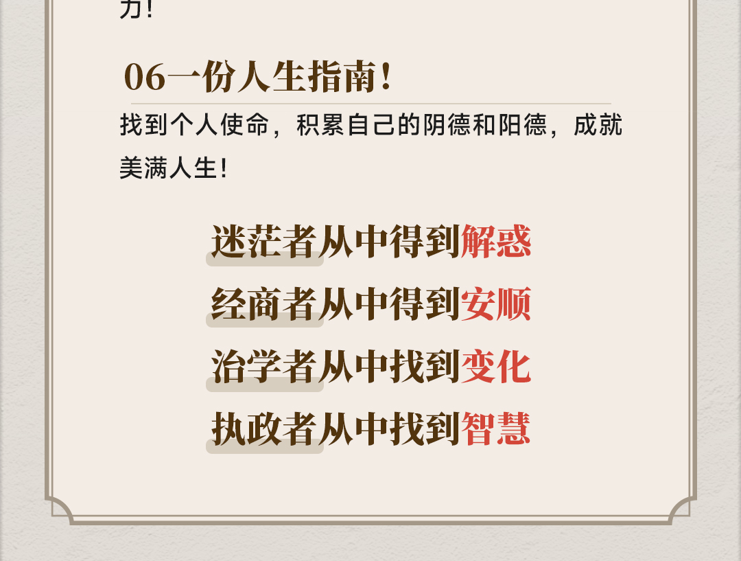 易经_05.jpg