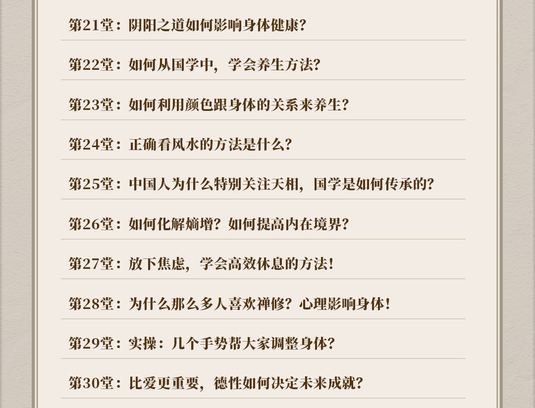 易经_09.jpg
