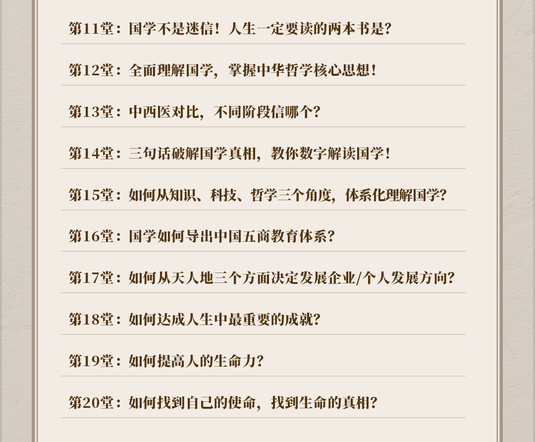 易经_08.jpg