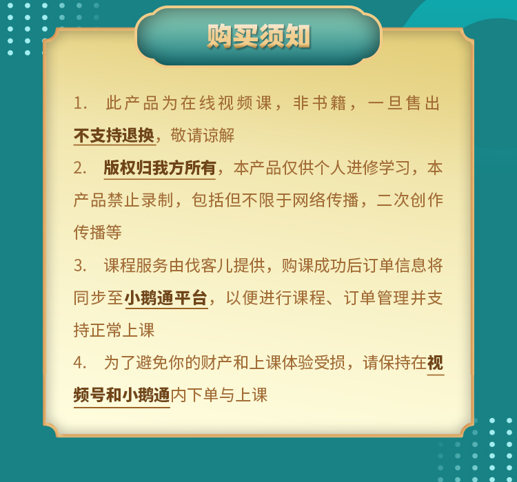 视频号_10.jpg