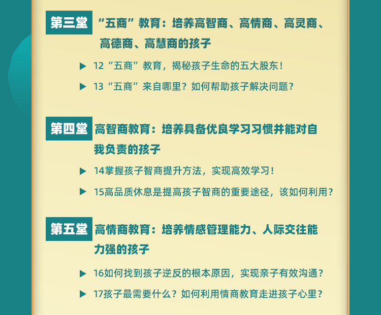 视频号_08.jpg