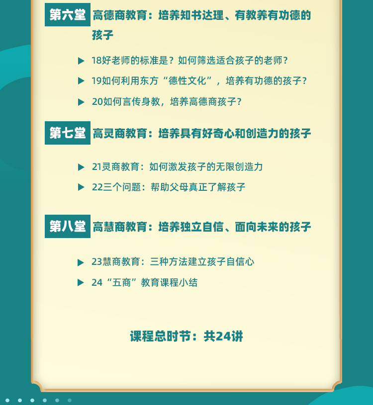 视频号_09.jpg