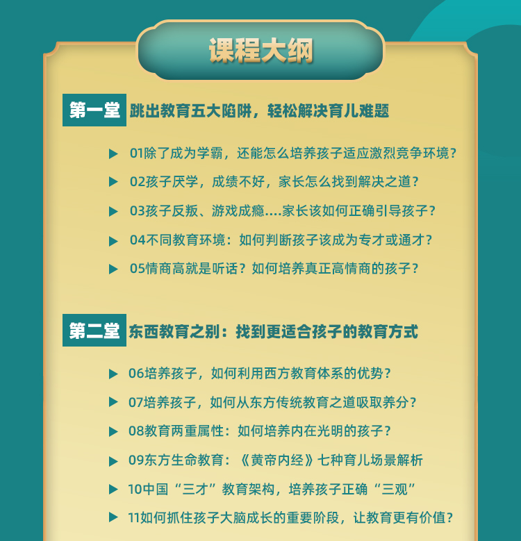 视频号_07.jpg