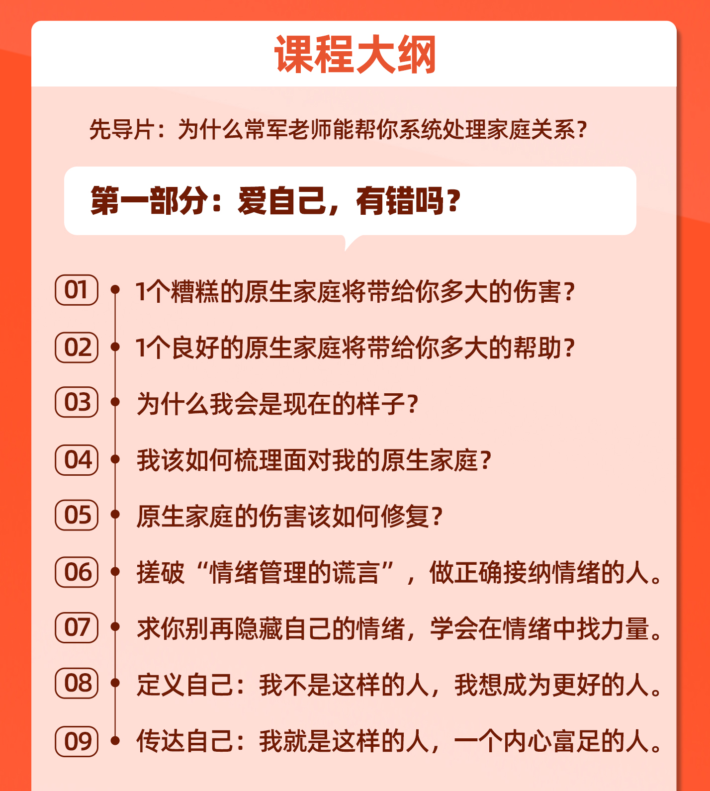 视频号-4_07.jpg