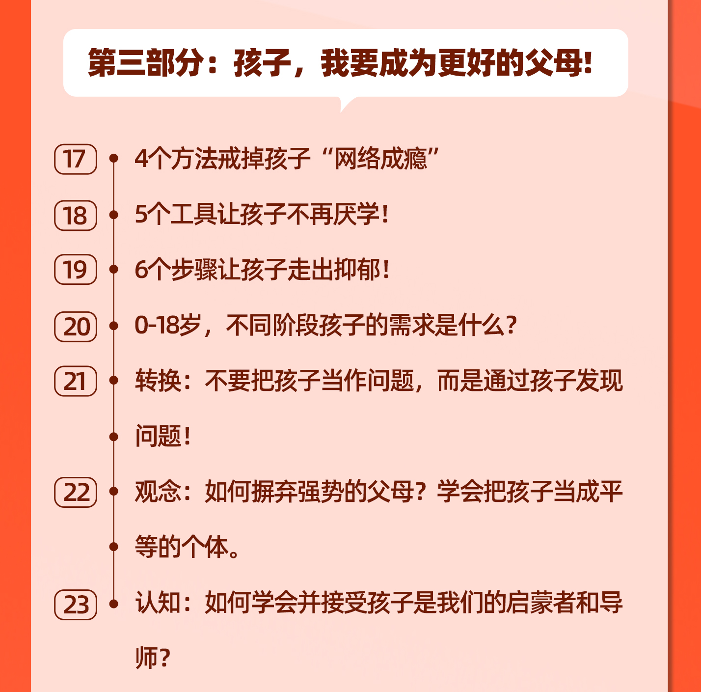 视频号-4_09.jpg