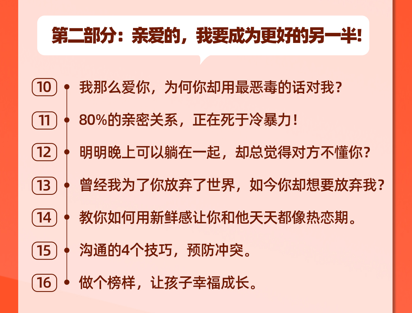 视频号-4_08.jpg