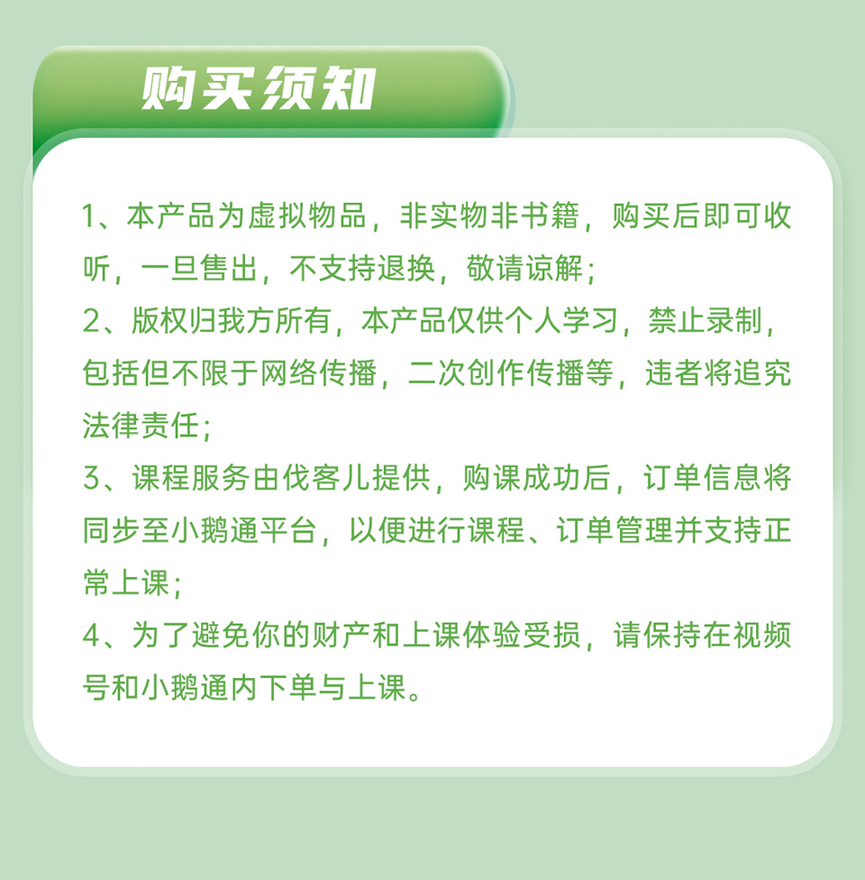 青春期亲子沟通-0525_09.jpg