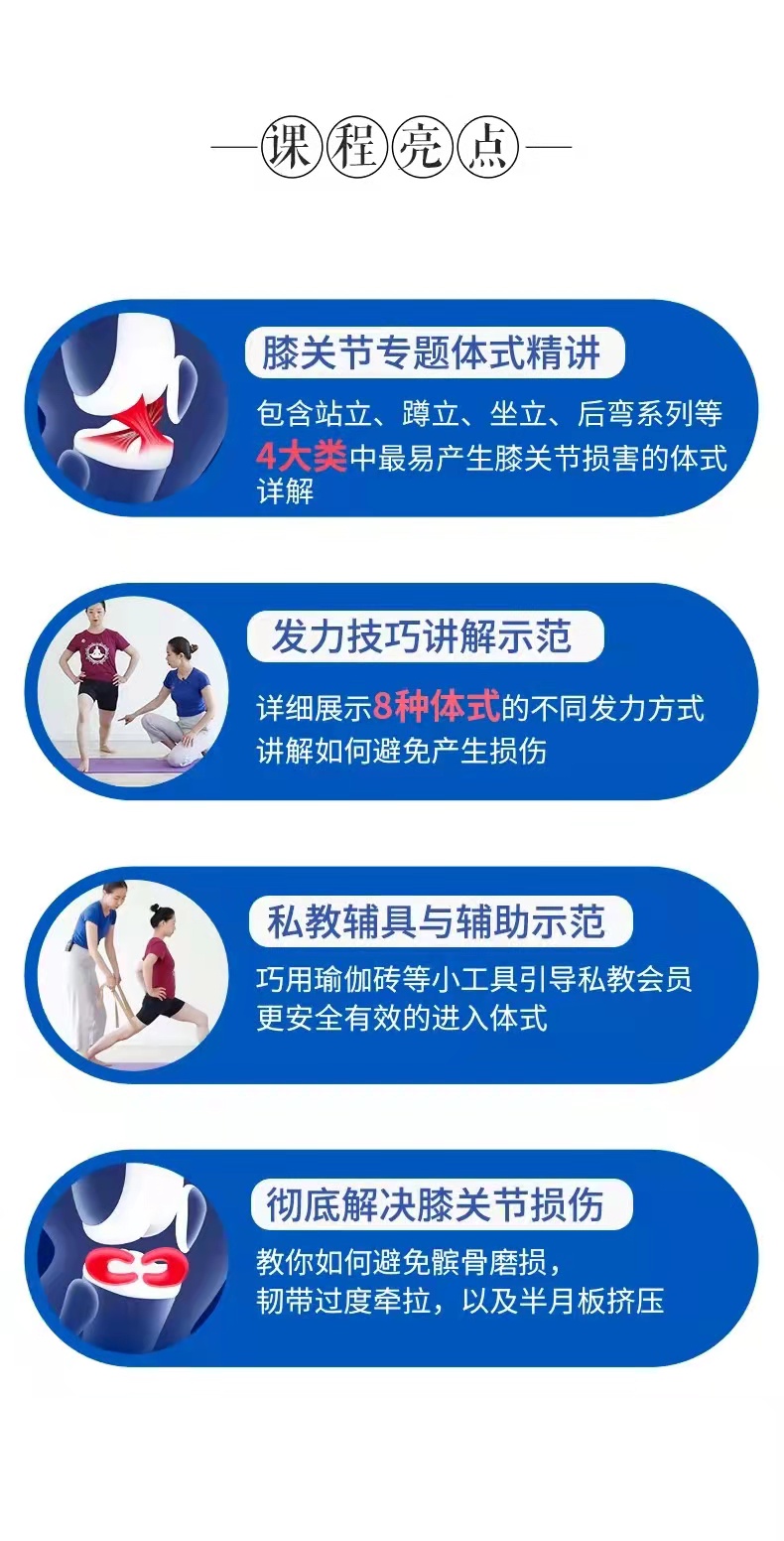 ca56e4b031a098e0c9ec6c34f297f78.jpg 彻底解决瑜伽中的膝关节损伤