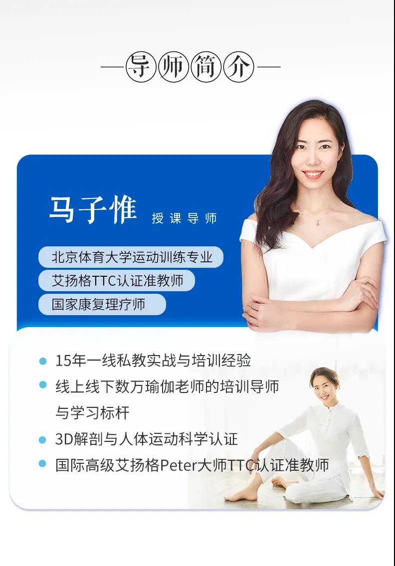 微信图片_20211120001747.jpg 彻底解决瑜伽中的膝关节损伤