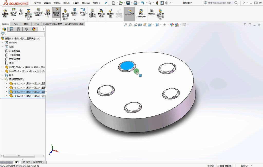 SolidWorks 机械设计基础