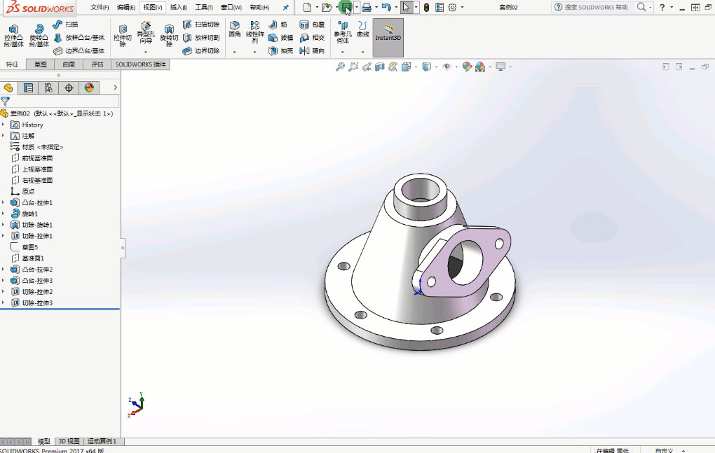 SolidWorks 机械设计基础