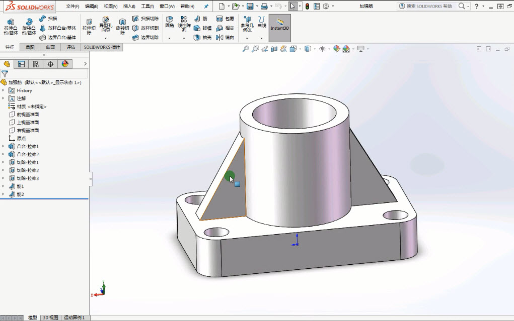 SolidWorks 机械设计基础