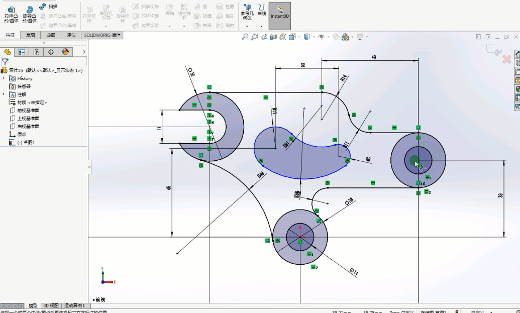 SolidWorks 机械设计基础