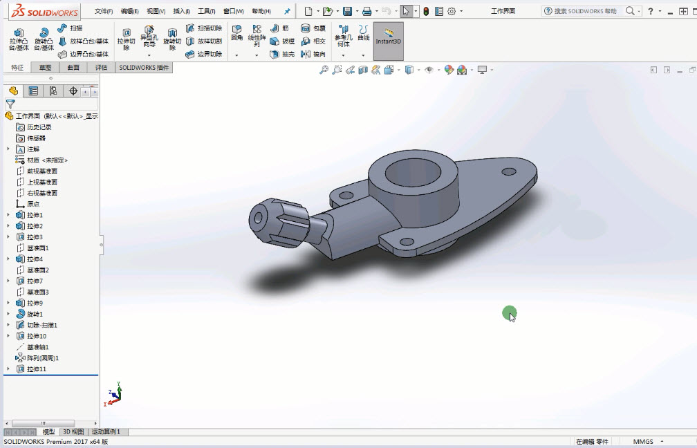 SolidWorks 机械设计基础