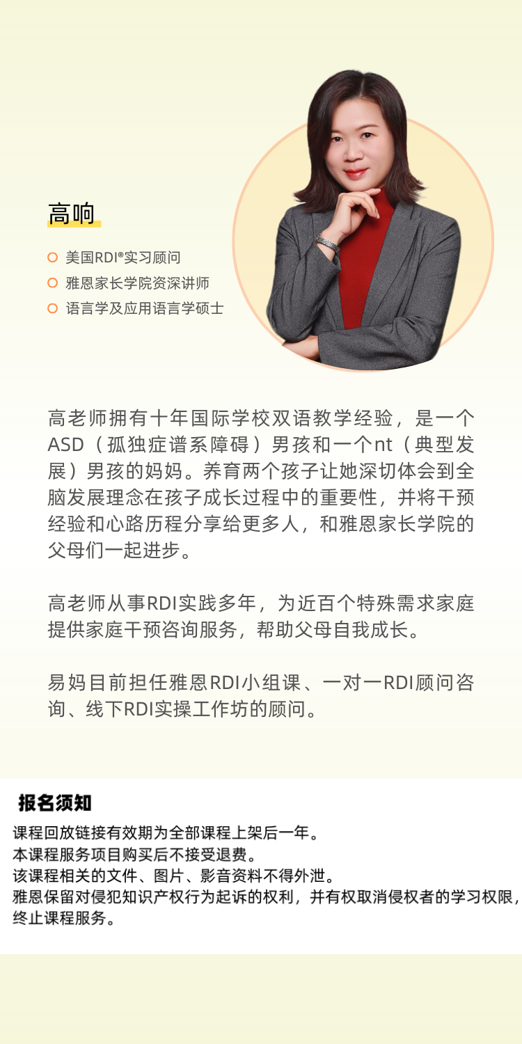 如厕训练营 自理不躺平