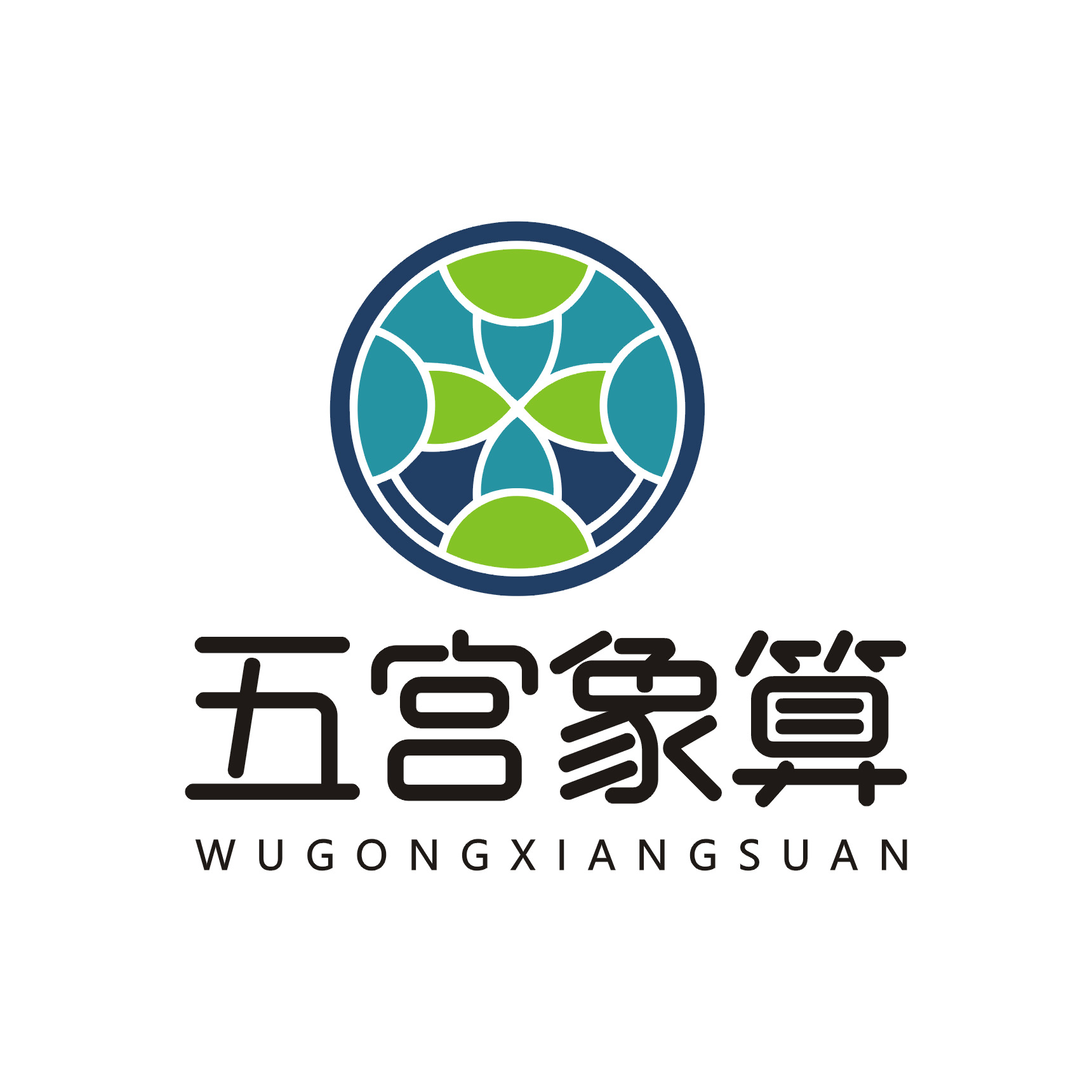 单棋子加减法