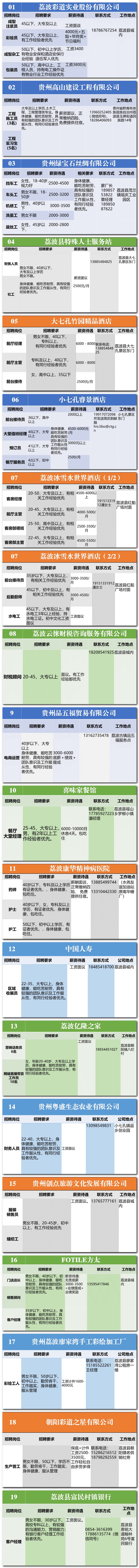 2022-09-27长图-县内.jpg