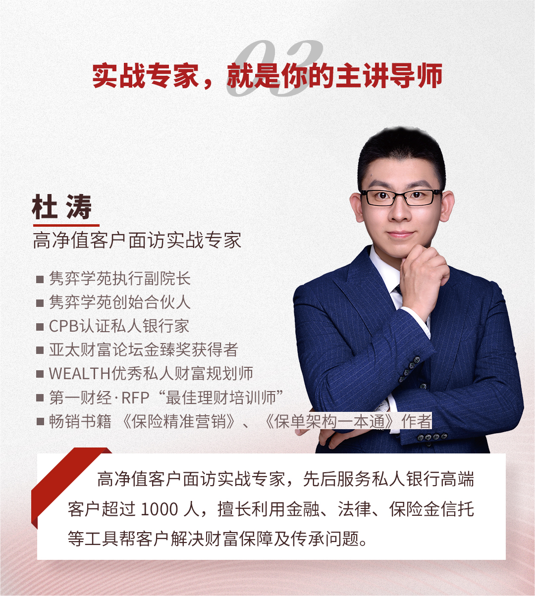 新公司法下的营销全流程