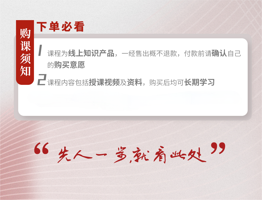 新公司法下的营销全流程