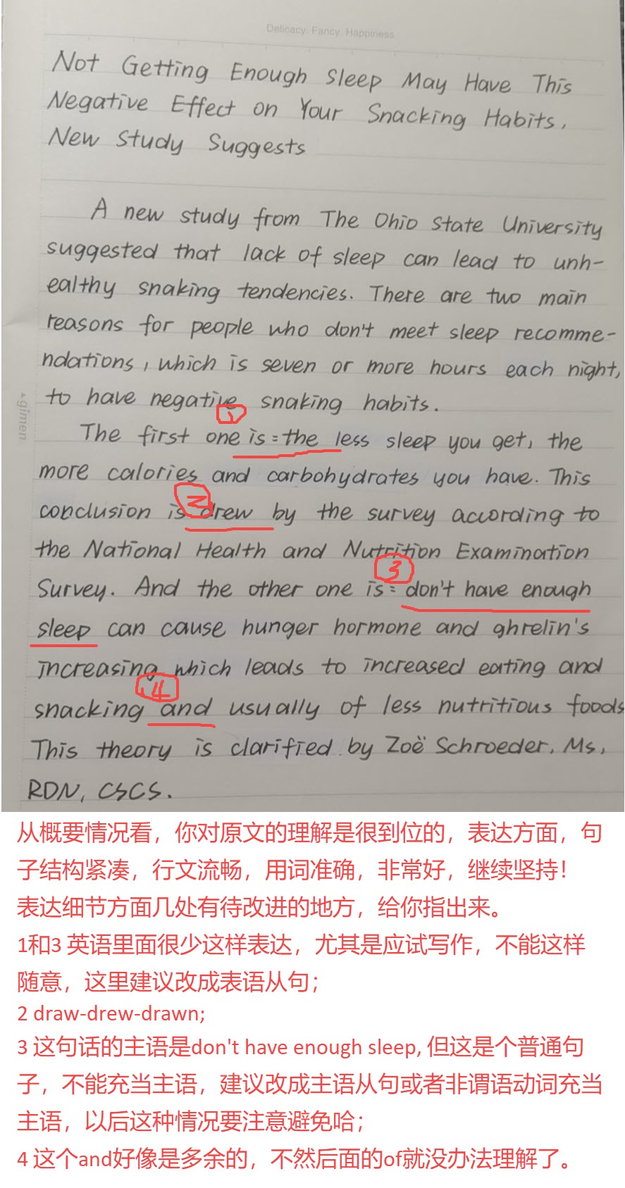 可乐老师高级英语36课