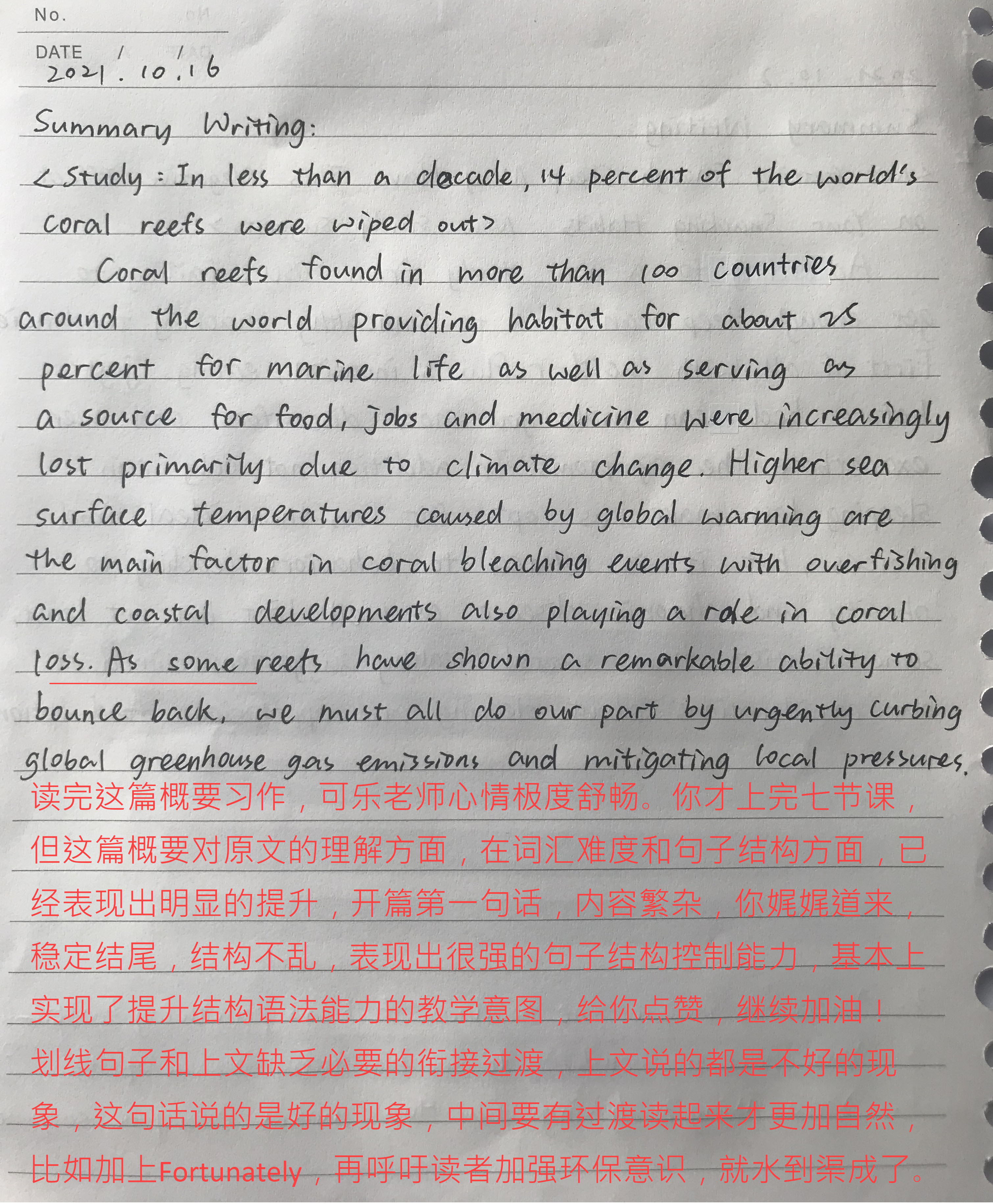 可乐老师高级英语36课