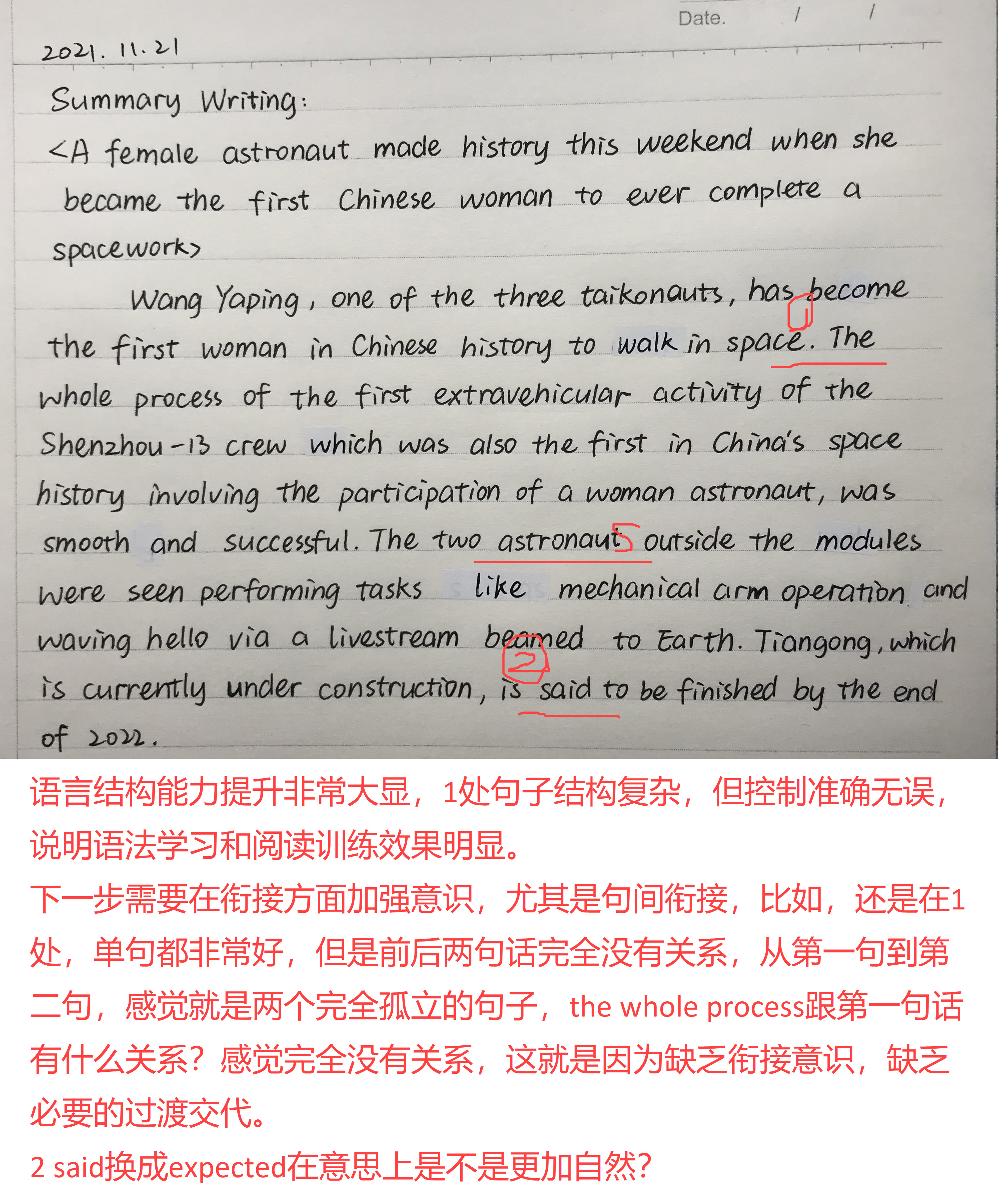 可乐老师高级英语36课