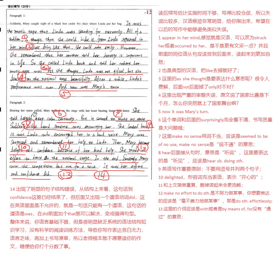可乐老师高级英语36课
