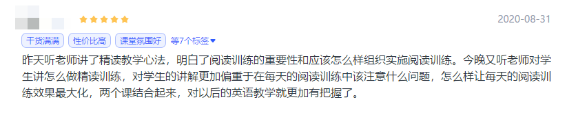 可乐老师高级英语36课