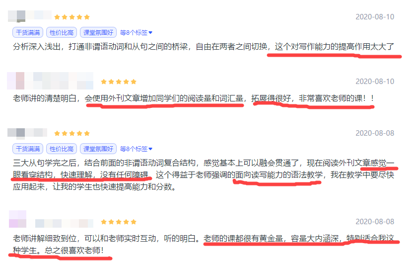 可乐老师高级英语36课