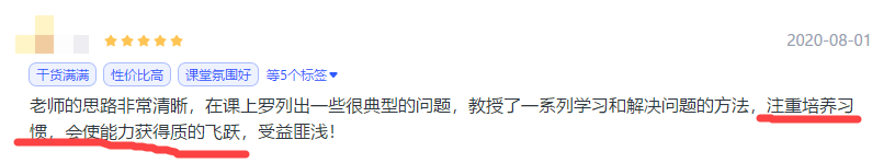 可乐老师高级英语36课