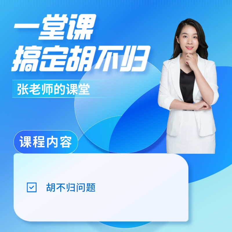 九年级数学【中考热点】压轴专项——胡不归问题（1次课）