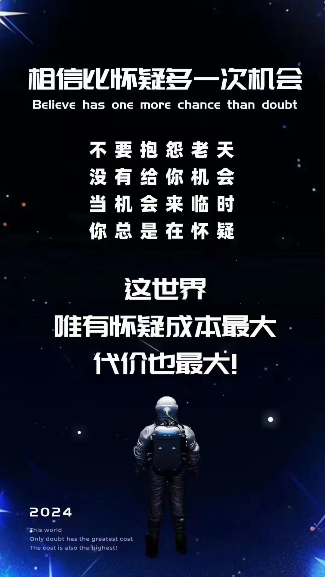 圣原心享购：发现你的推广潜能，让人民币为你“点赞”-圣原心享购用户下单业绩分享论坛-康瞳-康瞳护眼膏-圣原大健康助力，让每个家庭都能享受清晰视界的守护