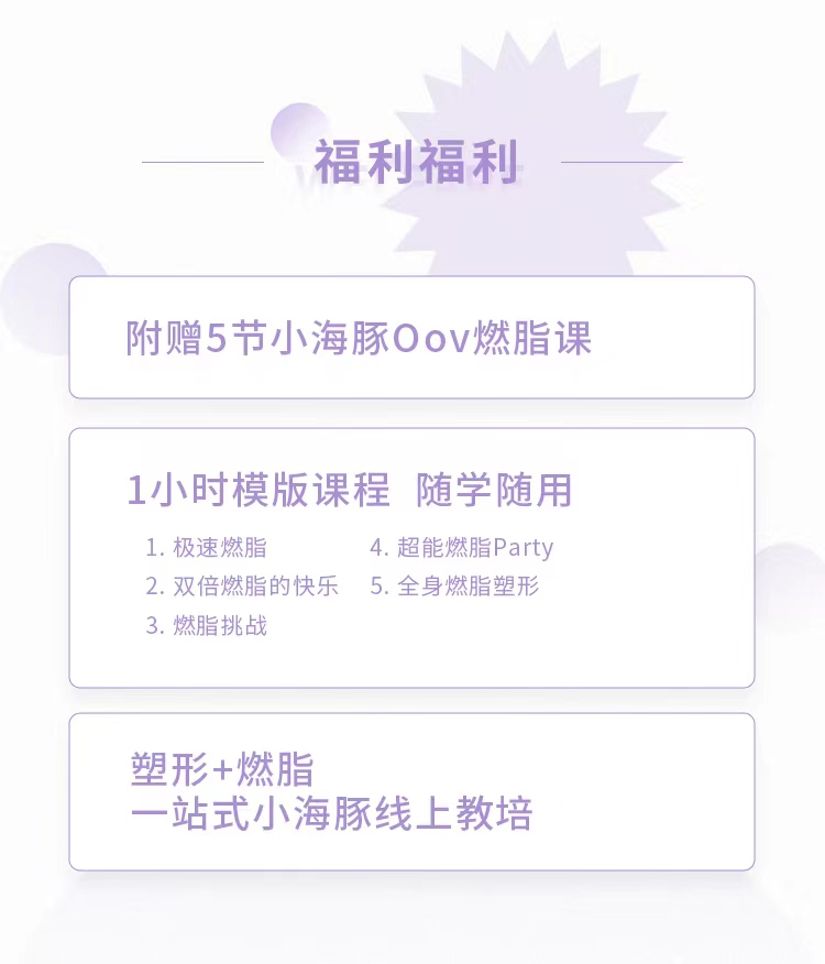 普拉提实用小工具～小海豚Oov