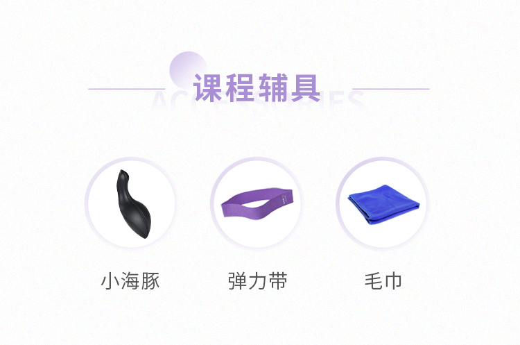 普拉提实用小工具～小海豚Oov