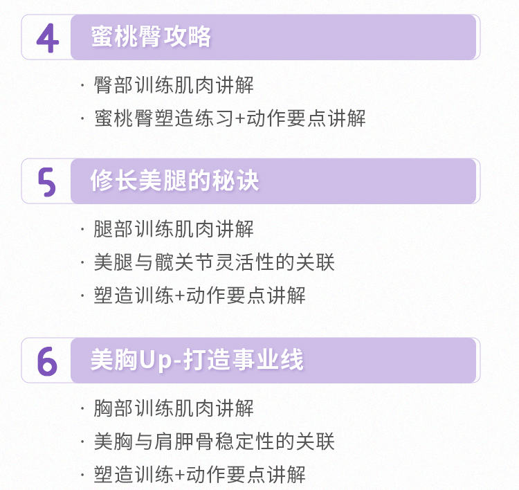 普拉提实用小工具～小海豚Oov
