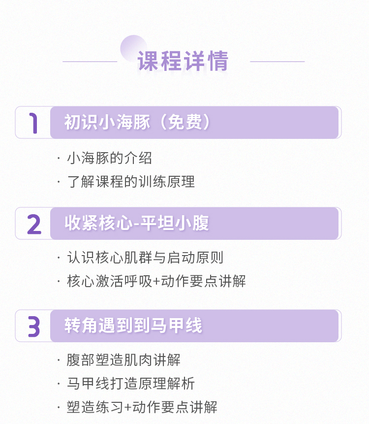 普拉提实用小工具～小海豚Oov