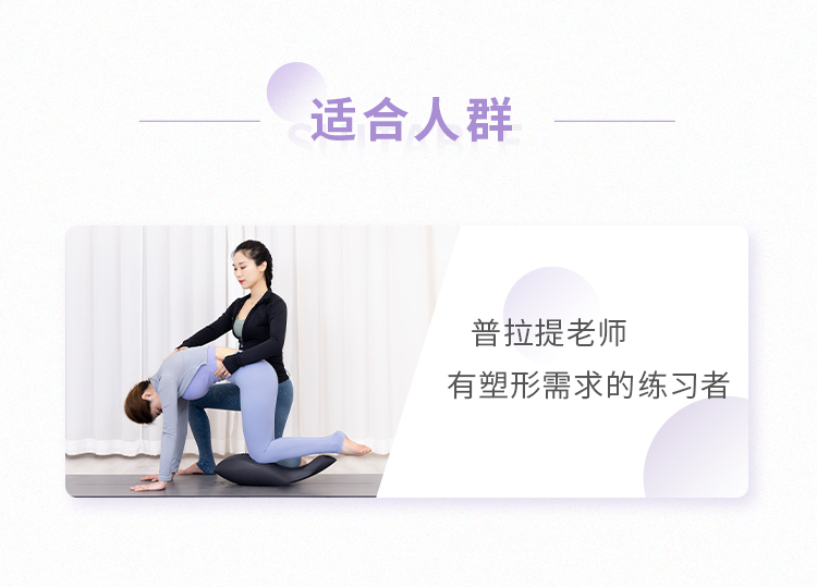 普拉提实用小工具～小海豚Oov