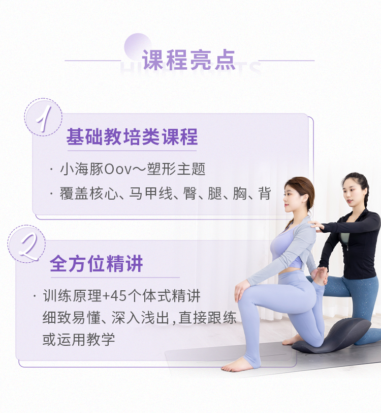 普拉提实用小工具～小海豚Oov