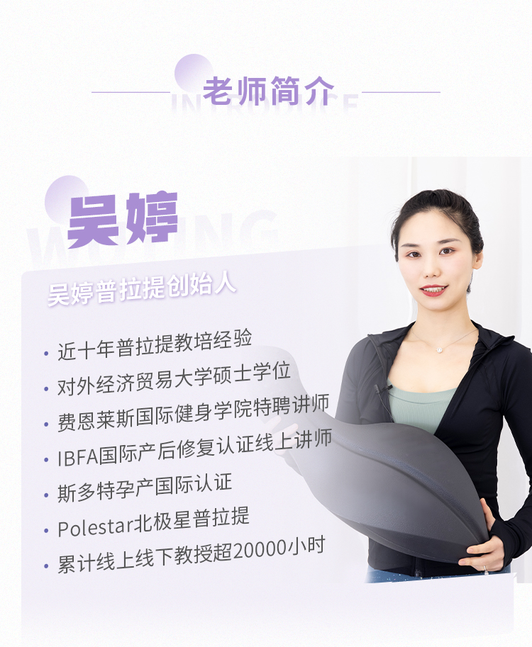 普拉提实用小工具～小海豚Oov
