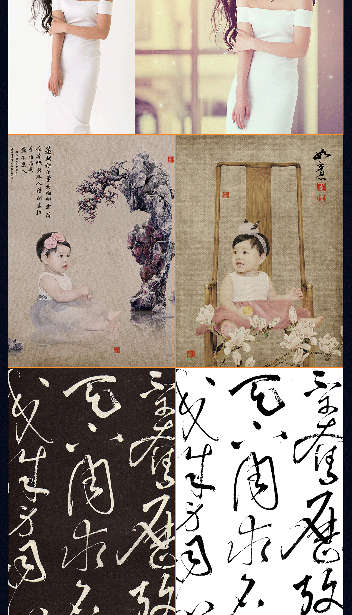 PS抠图技巧大全