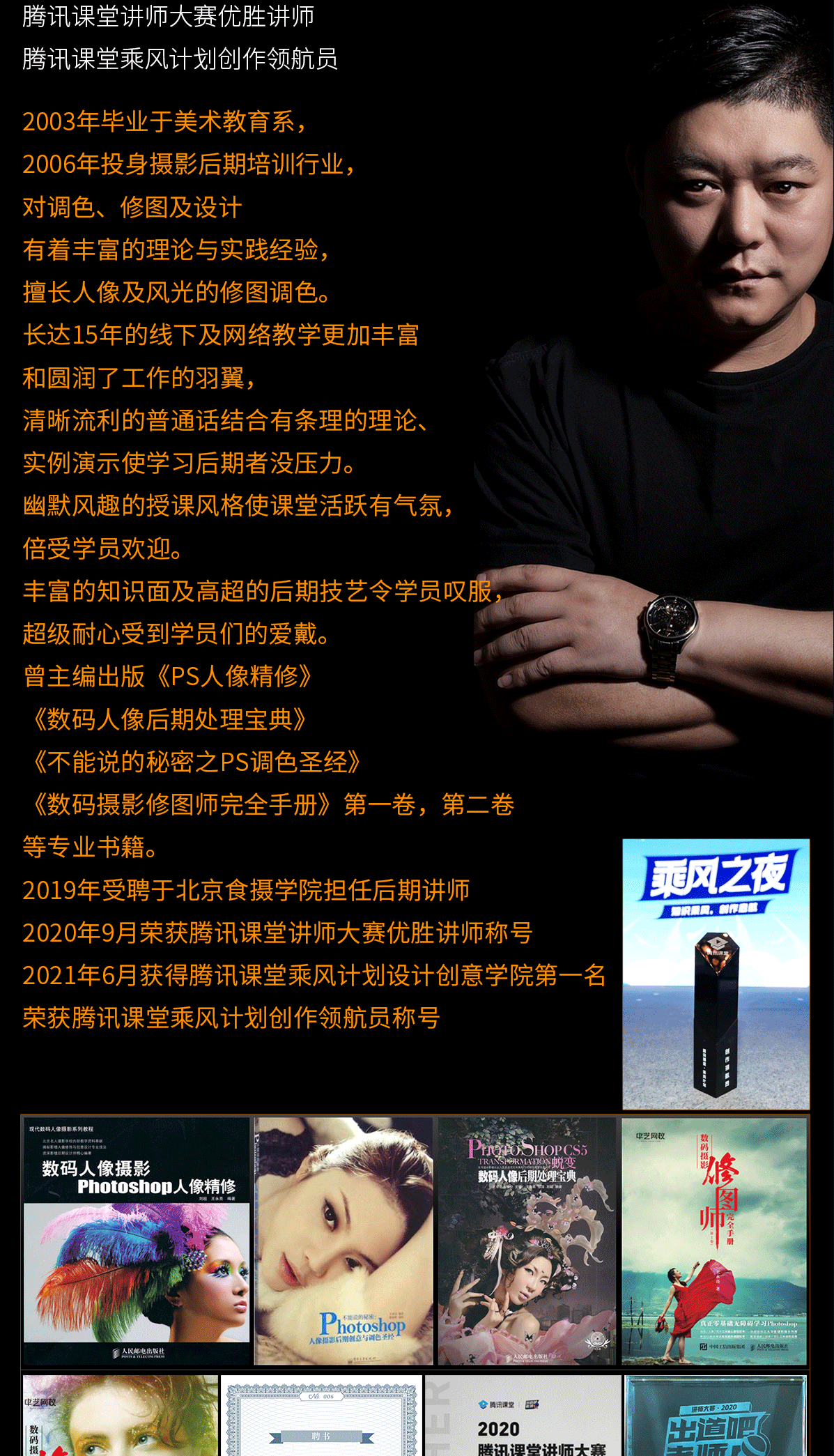 PS抠图技巧大全