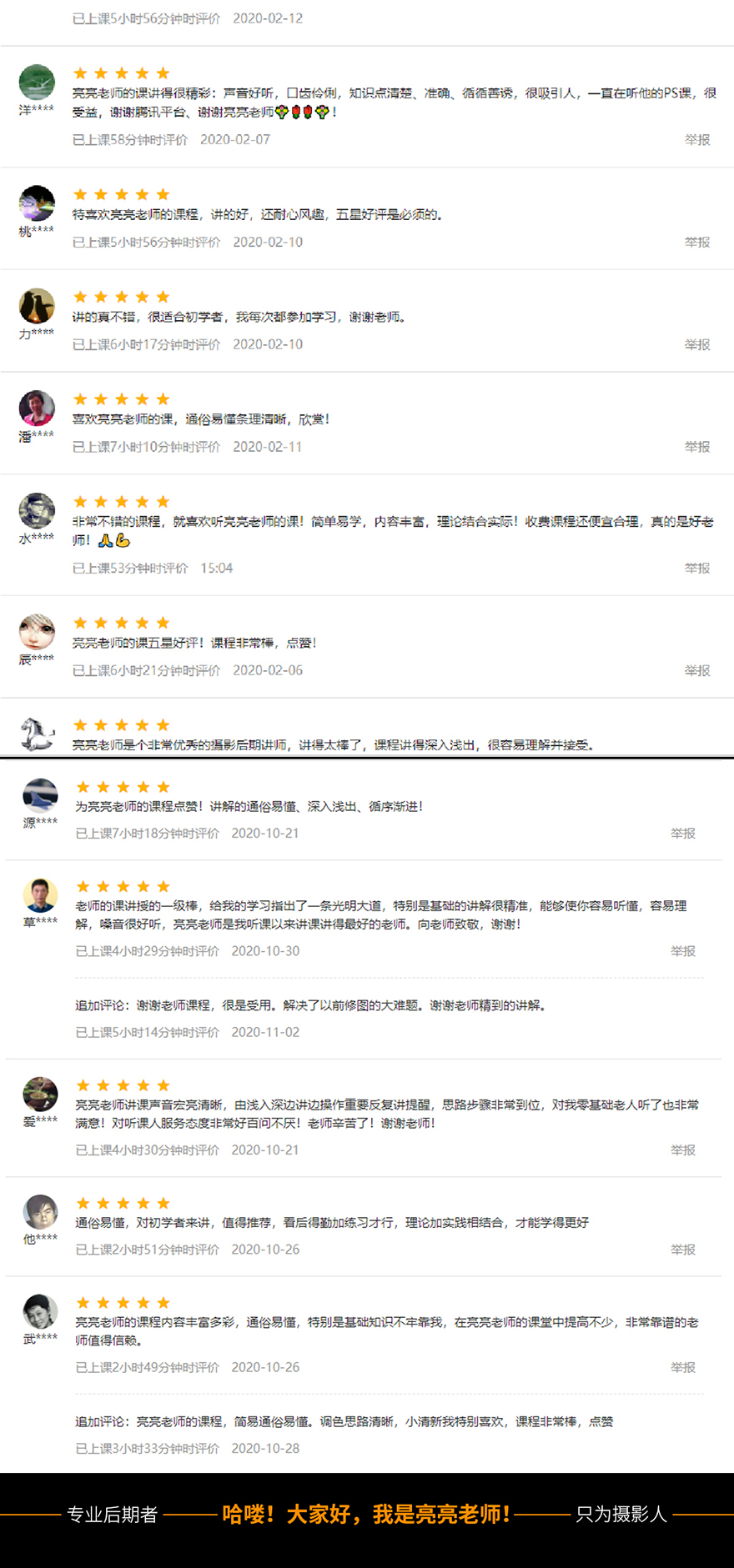 风光画册套版与设计