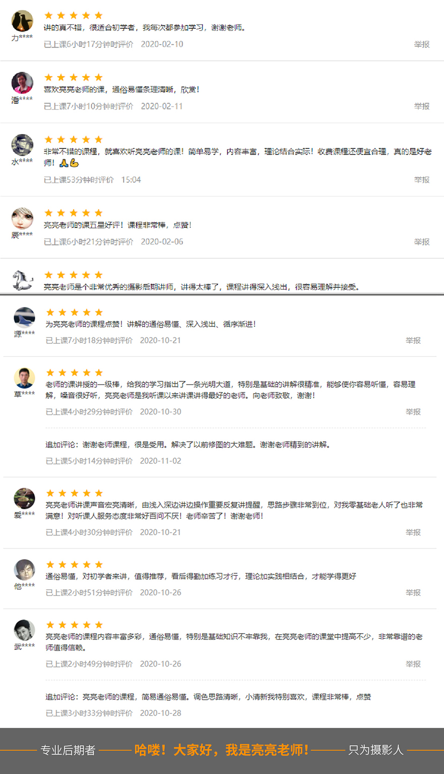 禅心禅意唯美后期