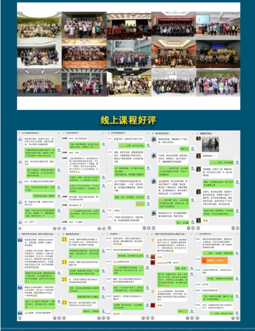 全方位高中生涯规划师认证实操教程