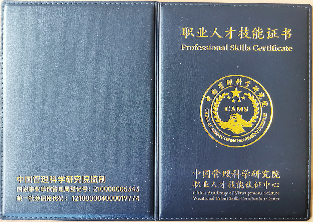 全方位高中生涯规划师认证实操教程