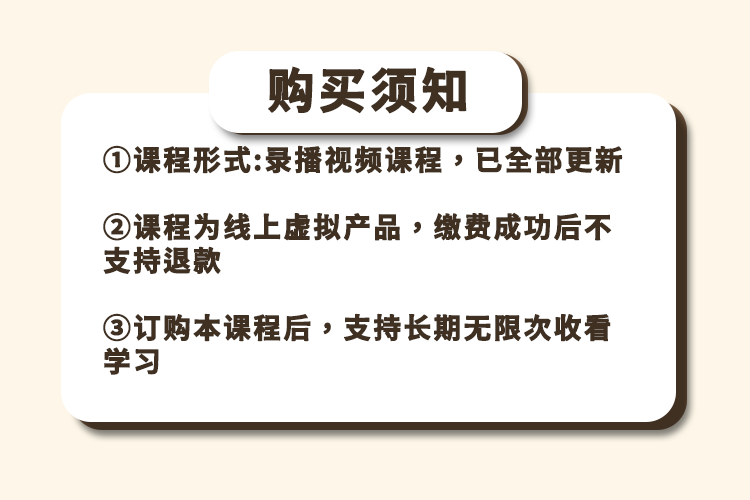 亲子沟通密码：父母解决孩子成长问题的12个沟通艺术