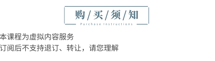 不良资产入门必修课