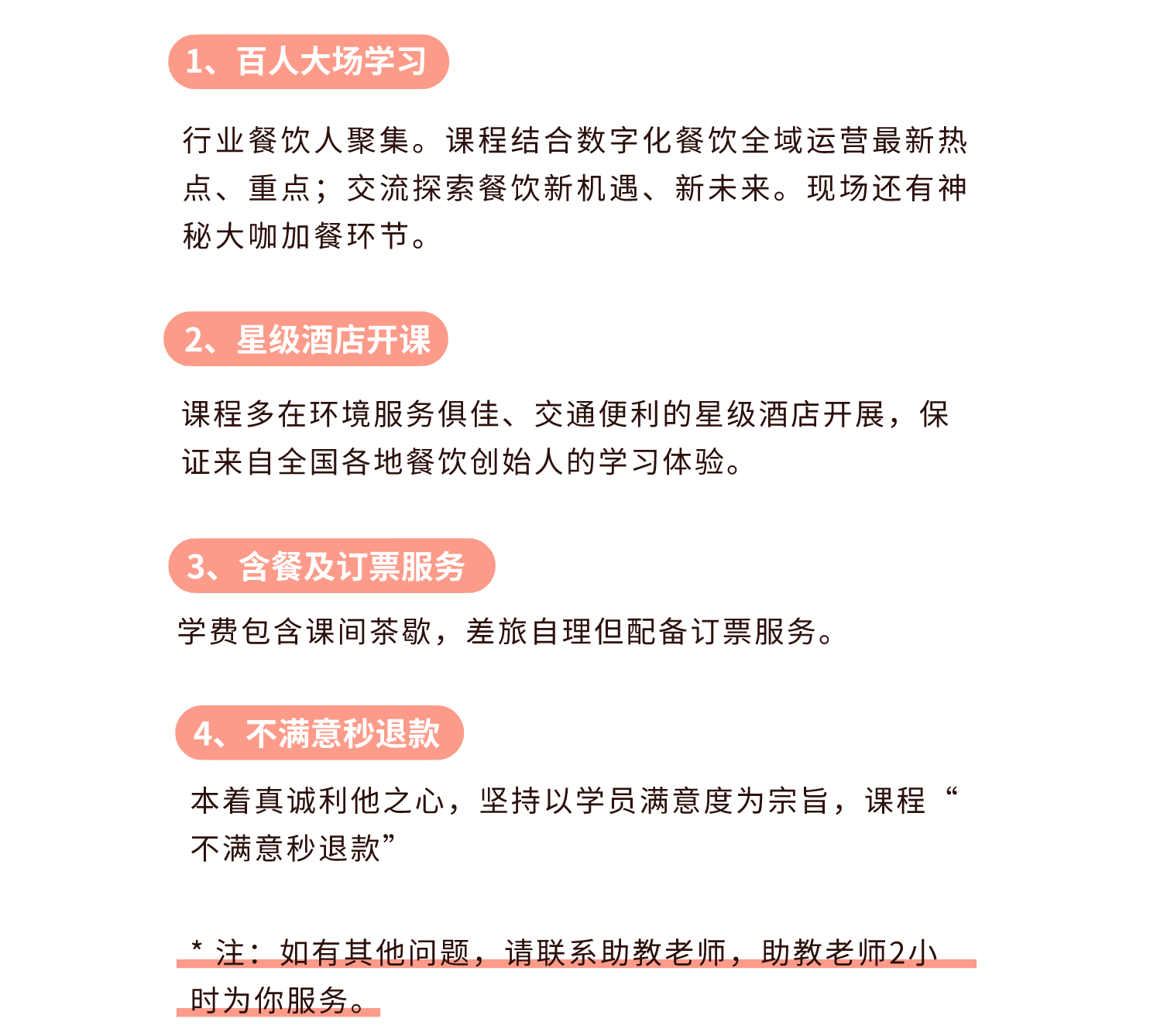副本_开学通知学校宣传图文合成风手机海报__2022-09-23+10_04_09.png