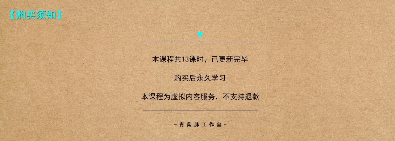 《战胜内卷的逻辑工具》第一季>思考力